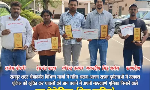 सड़क हादसे में घायलों की जान बचाने वाले 5 नेक लोगों को पुलिस कमिश्नर ने किया सम्मानित सड़क हादसे में घायलों की जान बचाने वाले 5 नेक लोगों को पुलिस कमिश्नर ने किया सम्मानित