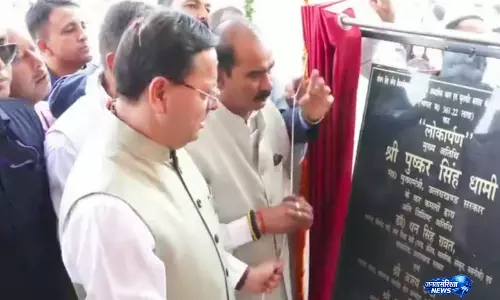सीएम धामी ने Almora में कहा, उत्तराखंड विकसित भारत लक्ष्य के लिए प्रतिबद्ध
