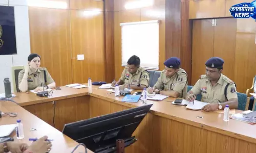 कानून-व्यवस्था को लेकर SP अंकिता शर्मा ने ली समीक्षा बैठक कानून-व्यवस्था को लेकर SP अंकिता शर्मा ने ली समीक्षा बैठक