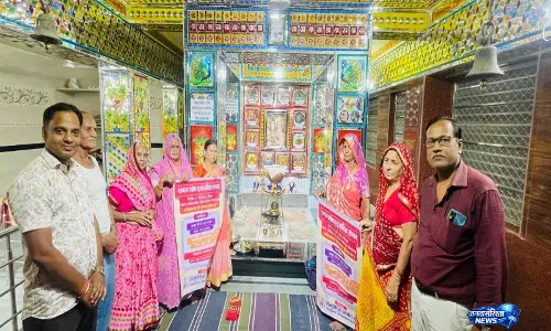 Hanuman Bhakt Mandal ने 56 भोग एवं भक्ति संगम कार्यक्रम के पोस्टर का किया विमोचन Hanuman Bhakt Mandal ने 56 भोग एवं भक्ति संगम कार्यक्रम के पोस्टर का किया विमोचन