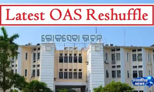 OAS अधिकारियों का तबादला, BDO के तौर पर तैनाती; पूरी सूची यहाँ देखें