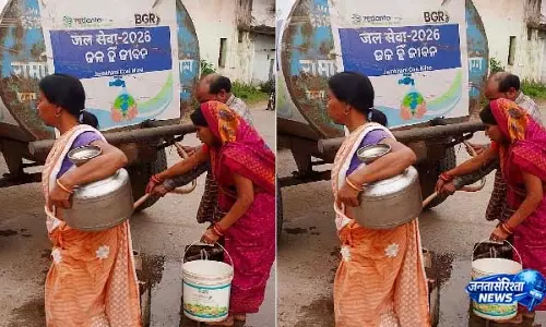वेदांता एल्युमिनियम ने Odisha में 23 हजार लोगों तक बढ़ाई पानी की पहुंच वेदांता एल्युमिनियम ने Odisha में 23 हजार लोगों तक बढ़ाई पानी की पहुंच