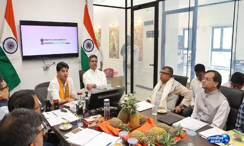 Tripura में ₹236 करोड़ की ‘मिशन क्वीन पाइनएप्पल’ योजना शुरू, किसानों की आय बढ़ाने पर जोर Tripura में ₹236 करोड़ की ‘मिशन क्वीन पाइनएप्पल’ योजना शुरू, किसानों की आय बढ़ाने पर जोर