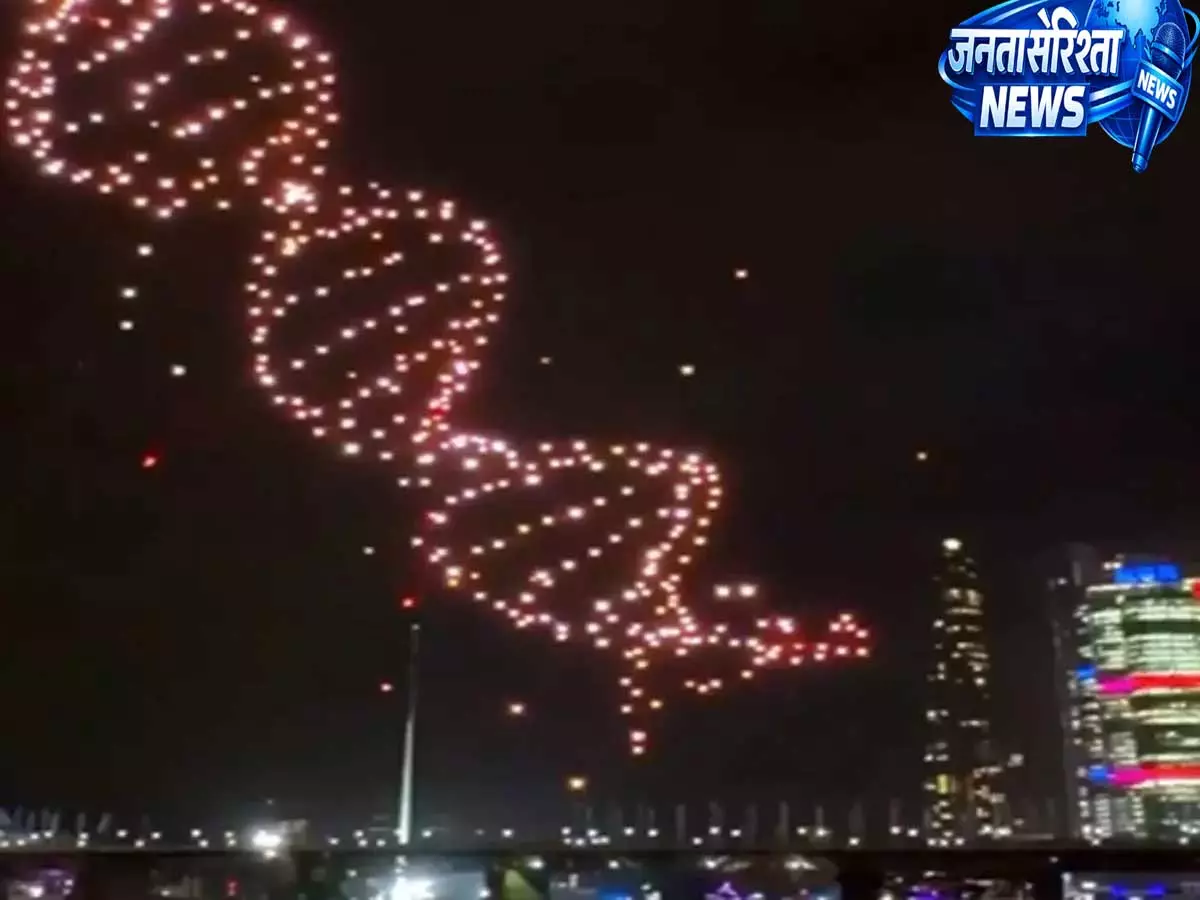 Sydney Sky Show में बड़ा हादसा, तकनीकी खराबी के बाद 89 ड्रोन कॉकल बे में गिरे Sydney Sky Show में बड़ा हादसा, तकनीकी खराबी के बाद 89 ड्रोन कॉकल बे में गिरे