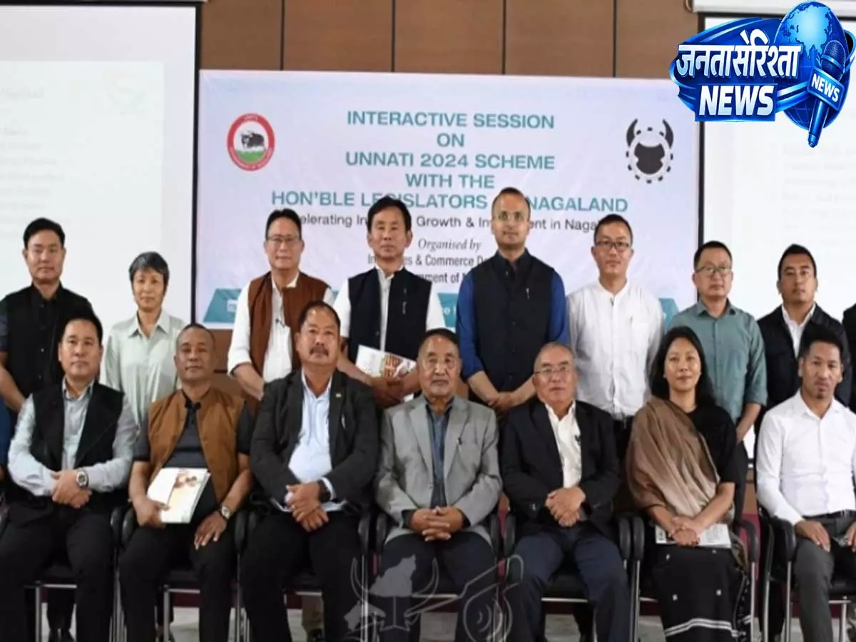 Hekani Jakhalu बोलीं— MSME ही नागालैंड की स्थानीय अर्थव्यवस्था की असली ताकत Hekani Jakhalu बोलीं— MSME ही नागालैंड की स्थानीय अर्थव्यवस्था की असली ताकत