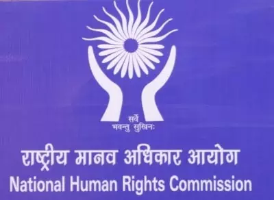 नालंदा स्कूल में दोपहर का भोजन करने के बाद छात्रों के बीमार पड़ने के मामले में एनएचआरसी ने रिपोर्ट मांगी नालंदा स्कूल में दोपहर का भोजन करने के बाद छात्रों के बीमार पड़ने के मामले में एनएचआरसी ने रिपोर्ट मांगी