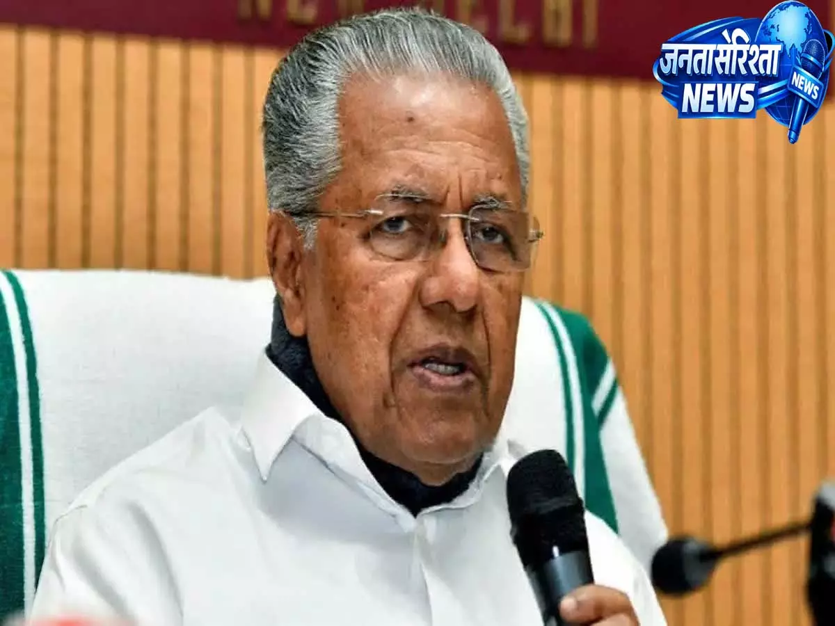 प्रवर्तन निदेशालय की बड़ी कार्रवाई: टी वीणा की आईटी कंपनी मामले में पिनाराई विजयन के घर समेत 12 आरोपियों पर छापेमारी प्रवर्तन निदेशालय की बड़ी कार्रवाई: टी वीणा की आईटी कंपनी मामले में पिनाराई विजयन के घर समेत 12 आरोपियों पर छापेमारी