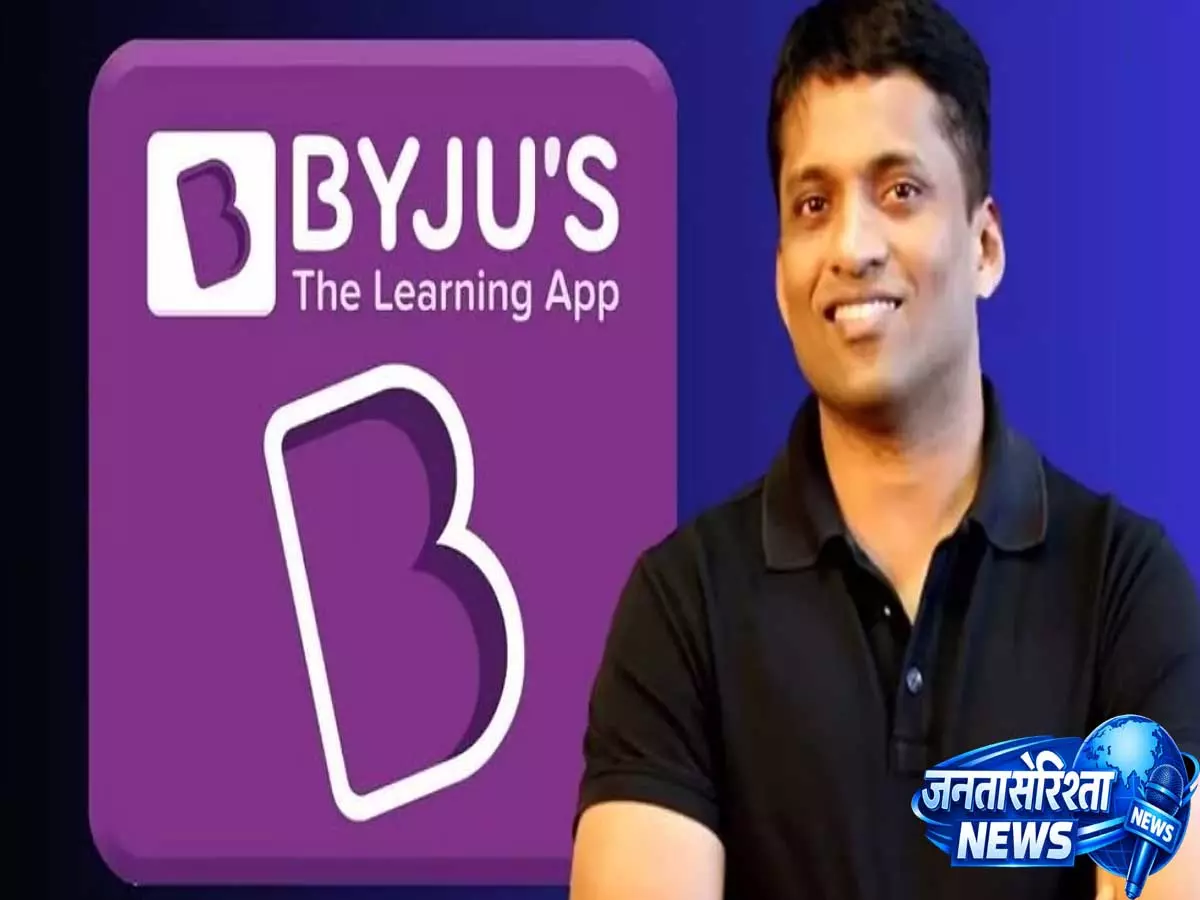 BYJUS के फाउंडर को 6 महीने की जेल, सिंगापुर कोर्ट ने अवमानना और नियमों की अनदेखी को बताया वजह BYJUS के फाउंडर को 6 महीने की जेल, सिंगापुर कोर्ट ने अवमानना और नियमों की अनदेखी को बताया वजह