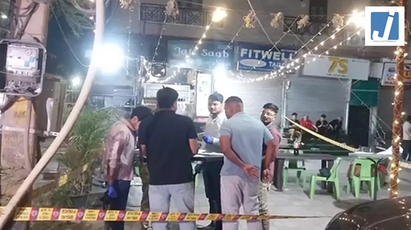 रेस्टोरेंट में विवाद: छात्र को गोली मारी, हिरासत में नाबालिग, कुर्सी से सटकर निकलने पर जताई थी आपत्ति रेस्टोरेंट में विवाद: छात्र को गोली मारी, हिरासत में नाबालिग, कुर्सी से सटकर निकलने पर जताई थी आपत्ति