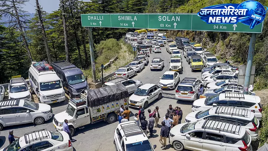 Himachal Pradesh : गर्मी में हिल स्टेशनों पर भारी भीड़, शिमला जाम Himachal Pradesh : गर्मी में हिल स्टेशनों पर भारी भीड़, शिमला जाम
