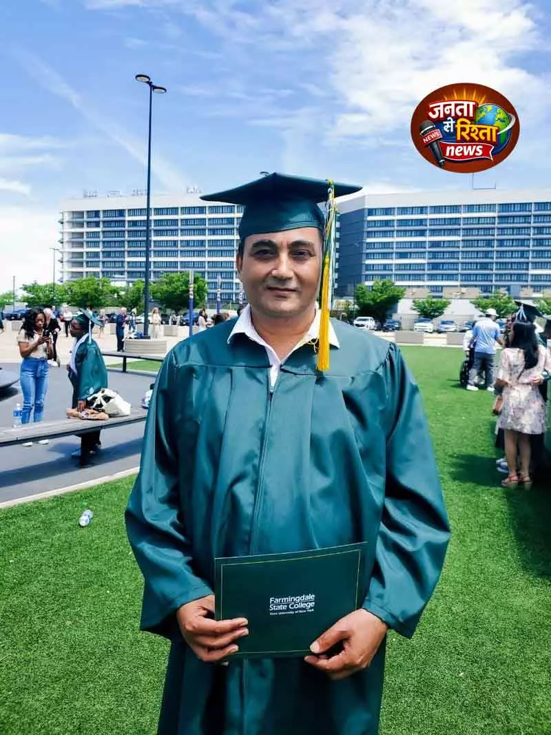Hoshiarpur के 50 साल के रहने वाले को US में अकादमिक सम्मान Hoshiarpur के 50 साल के रहने वाले को US में अकादमिक सम्मान