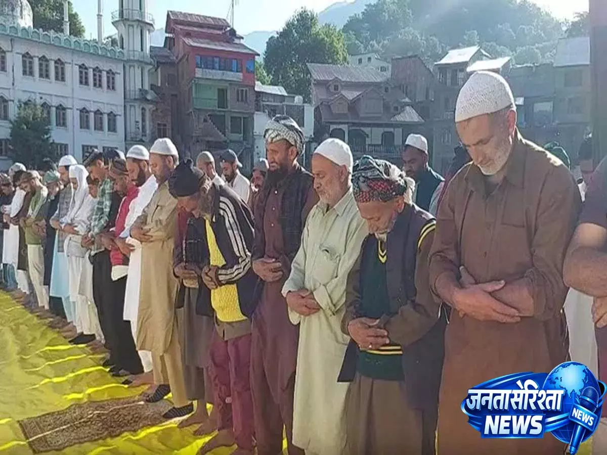 Eid al-Adha जम्मू-कश्मीर में धार्मिक उत्साह और श्रद्धा के साथ मनाई गई Eid al-Adha जम्मू-कश्मीर में धार्मिक उत्साह और श्रद्धा के साथ मनाई गई
