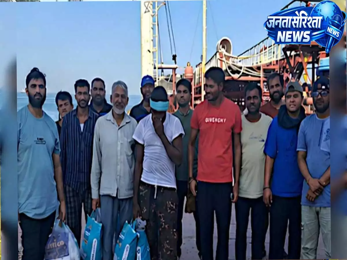 Iran ने एमवी हार्बर फीनिक्स मामले में हिरासत में लिए गए 10 भारतीय नाविकों को किया रिहा Iran ने एमवी हार्बर फीनिक्स मामले में हिरासत में लिए गए 10 भारतीय नाविकों को किया रिहा
