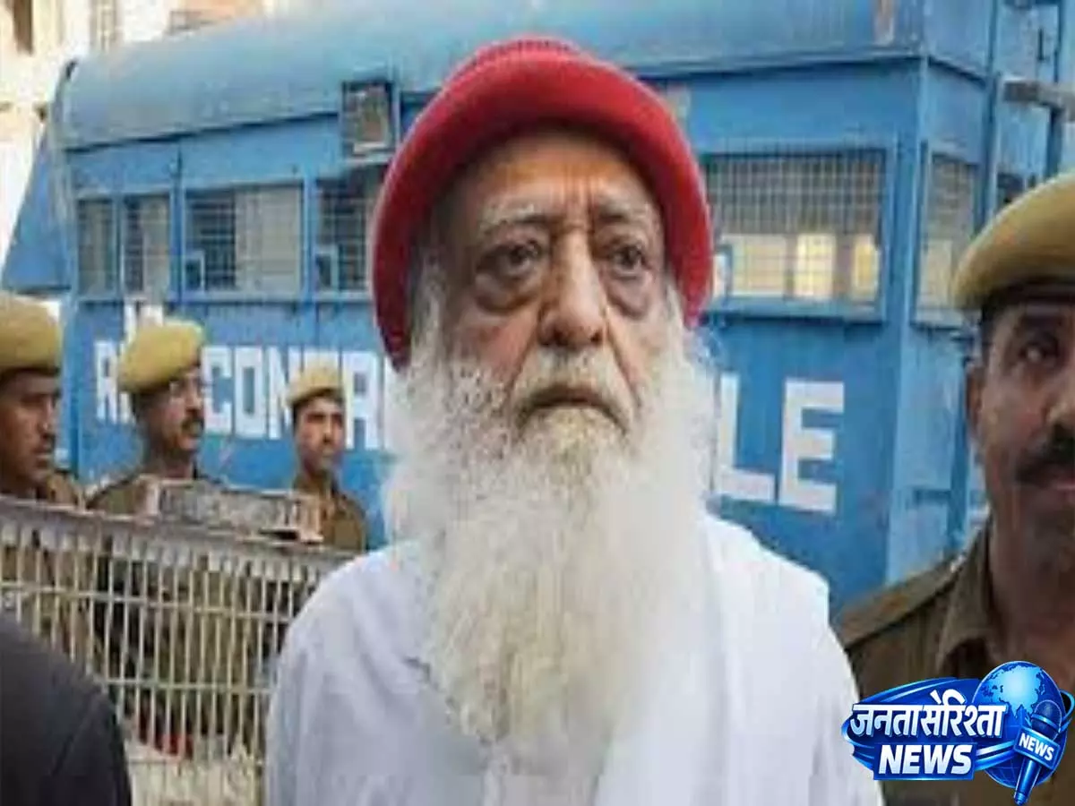 Jodhpur: नाबालिग रेप केस में आसाराम गैंगरेप आरोपों से बरी Jodhpur: नाबालिग रेप केस में आसाराम गैंगरेप आरोपों से बरी