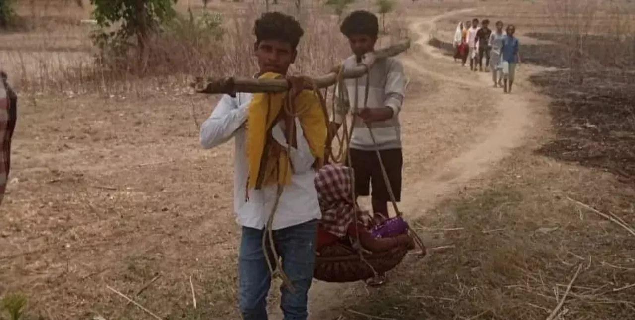 Odisha : एम्बुलेंस तक पहुंचने के लिए महिला को स्लिंग में ले जाया गया, दो नवजातों की मौत Odisha : एम्बुलेंस तक पहुंचने के लिए महिला को स्लिंग में ले जाया गया, दो नवजातों की मौत