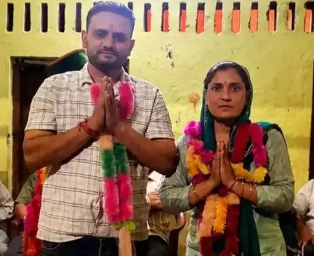 Shimla: पंचायत चुनाव में परिवार की जोड़ी को मिली बड़ी जीत Shimla: पंचायत चुनाव में परिवार की जोड़ी को मिली बड़ी जीत