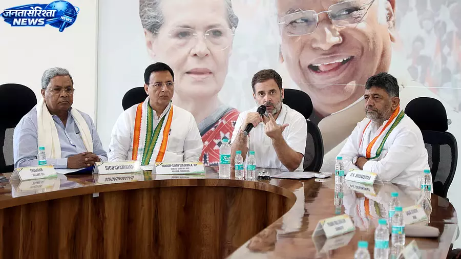 कर्नाटक में नेतृत्व बदलाव की अटकलें तेज, शिवकुमार के CM बनने पर बड़े फेरबदल की संभावना कर्नाटक में नेतृत्व बदलाव की अटकलें तेज, शिवकुमार के CM बनने पर बड़े फेरबदल की संभावना