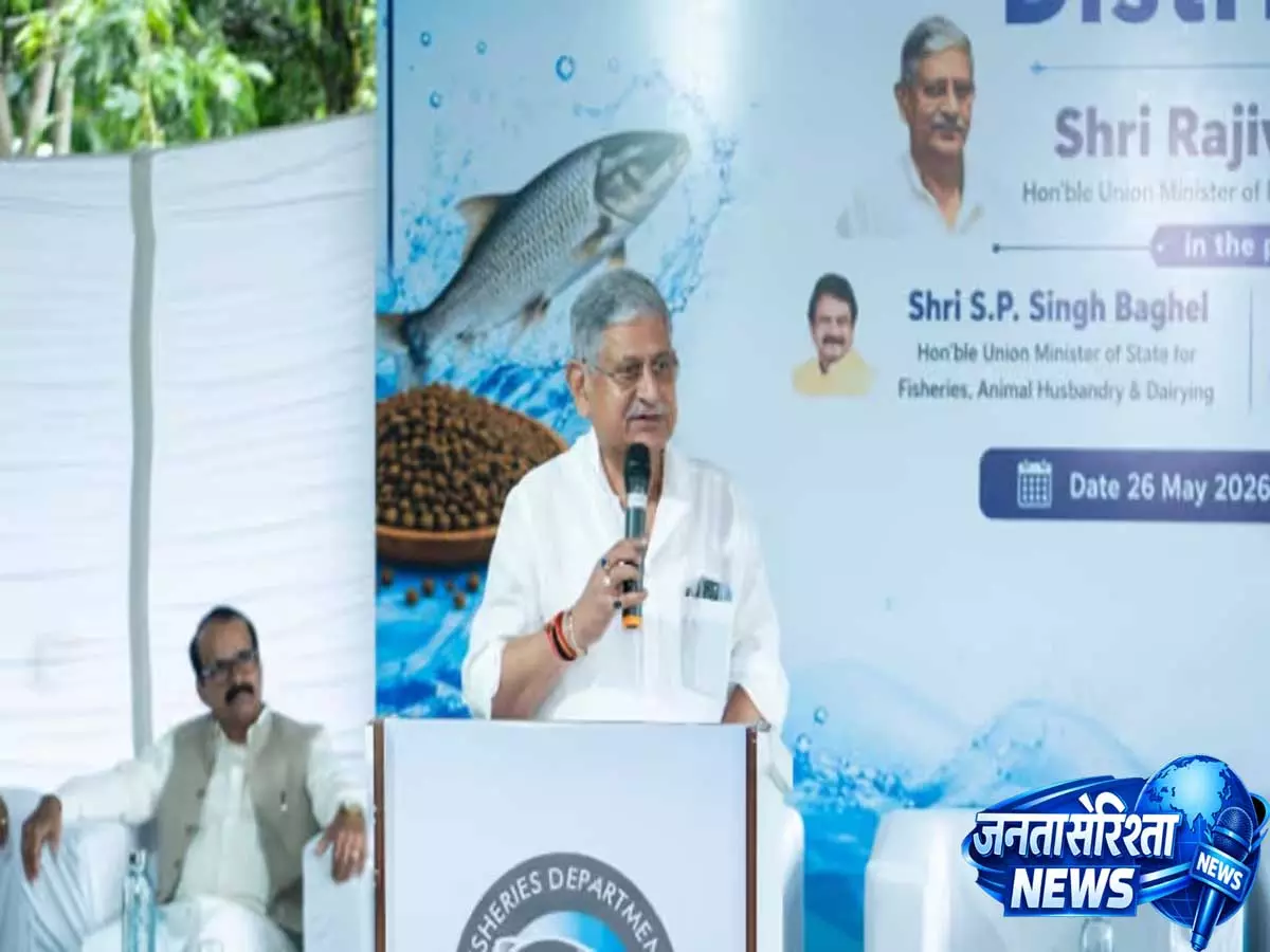 Rajiv Ranjan Singh ने कहा— पूर्वोत्तर भारत में मत्स्य पालन क्षेत्र में अपार संभावनाएं मौजूद Rajiv Ranjan Singh ने कहा— पूर्वोत्तर भारत में मत्स्य पालन क्षेत्र में अपार संभावनाएं मौजूद
