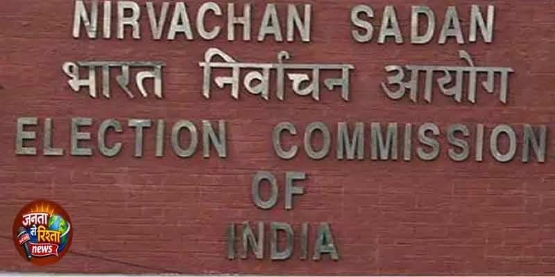 Odisha: सामंतराय की खाली हुई राज्यसभा सीट के लिए उपचुनाव 18 जून को होगा Odisha: सामंतराय की खाली हुई राज्यसभा सीट के लिए उपचुनाव 18 जून को होगा