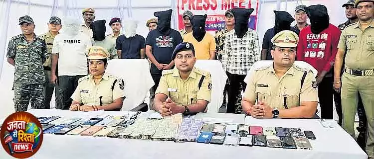 Odisha में IPL सट्टेबाजी रैकेट का भंडाफोड़; 18 लोग पकड़े गए Odisha में IPL सट्टेबाजी रैकेट का भंडाफोड़; 18 लोग पकड़े गए