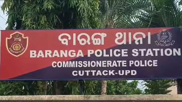 Bhubaneswar कस्टोडियल टॉर्चर के आरोप पर विरोध प्रदर्शन शुरू; जांच जारी Bhubaneswar कस्टोडियल टॉर्चर के आरोप पर विरोध प्रदर्शन शुरू; जांच जारी