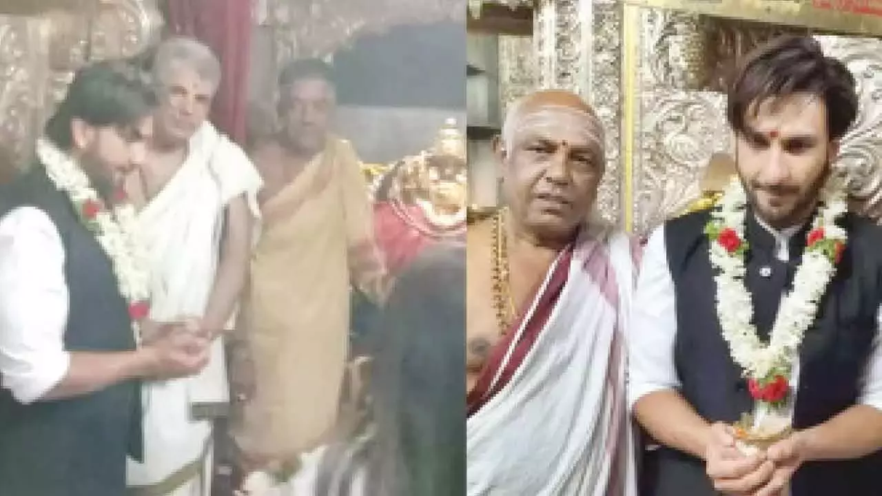 Karnataka: विवादों के बीच रणवीर सिंह ने चामुंडी हिल्स पर पूजा की Karnataka: विवादों के बीच रणवीर सिंह ने चामुंडी हिल्स पर पूजा की