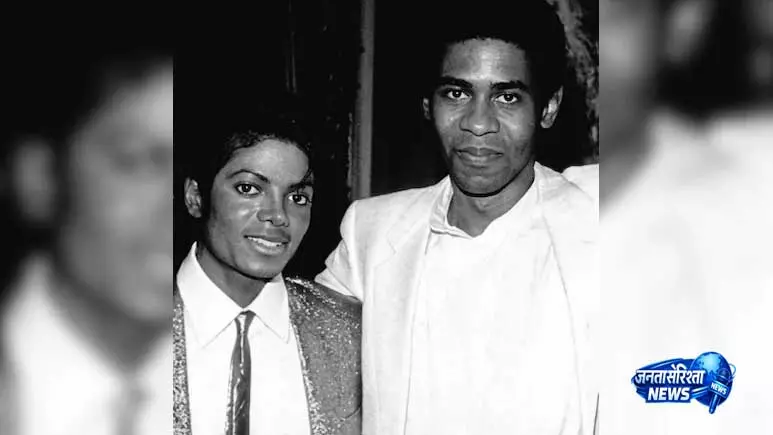 Michael Jackson एस्टेट के सह-निष्पादक जॉन मैकक्लेन का निधन Michael Jackson एस्टेट के सह-निष्पादक जॉन मैकक्लेन का निधन