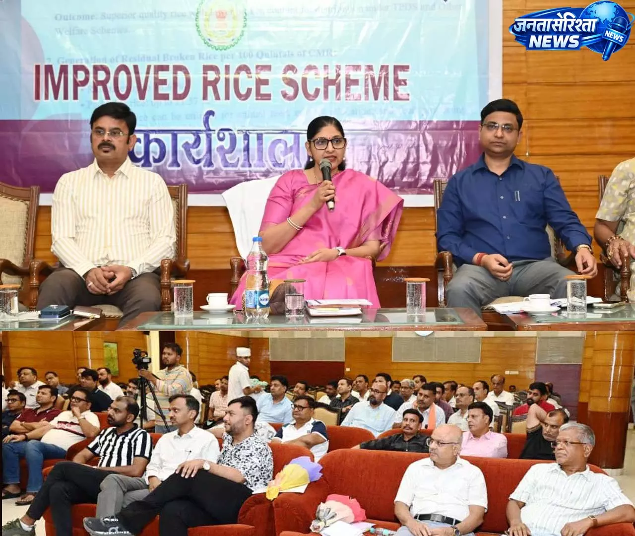 छत्तीसगढ़ में ‘इम्प्रूव्ड राईस स्कीम’ लागू करने की तैयारी तेज छत्तीसगढ़ में ‘इम्प्रूव्ड राईस स्कीम’ लागू करने की तैयारी तेज
