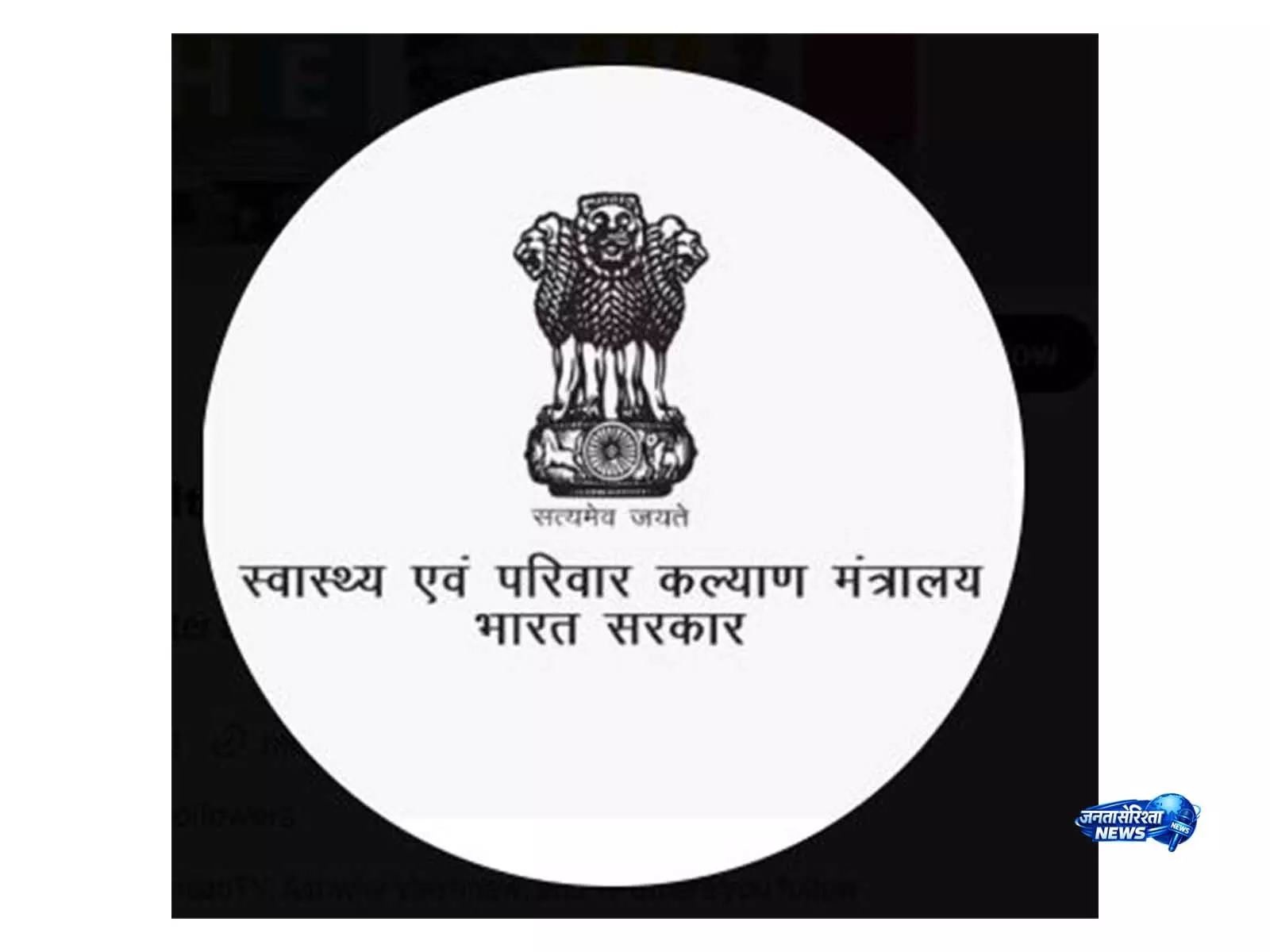 एक दशक में बड़ा बदलाव: India का सार्वजनिक स्वास्थ्य बजट ₹3.85 लाख करोड़ तक पहुंचा एक दशक में बड़ा बदलाव: India का सार्वजनिक स्वास्थ्य बजट ₹3.85 लाख करोड़ तक पहुंचा