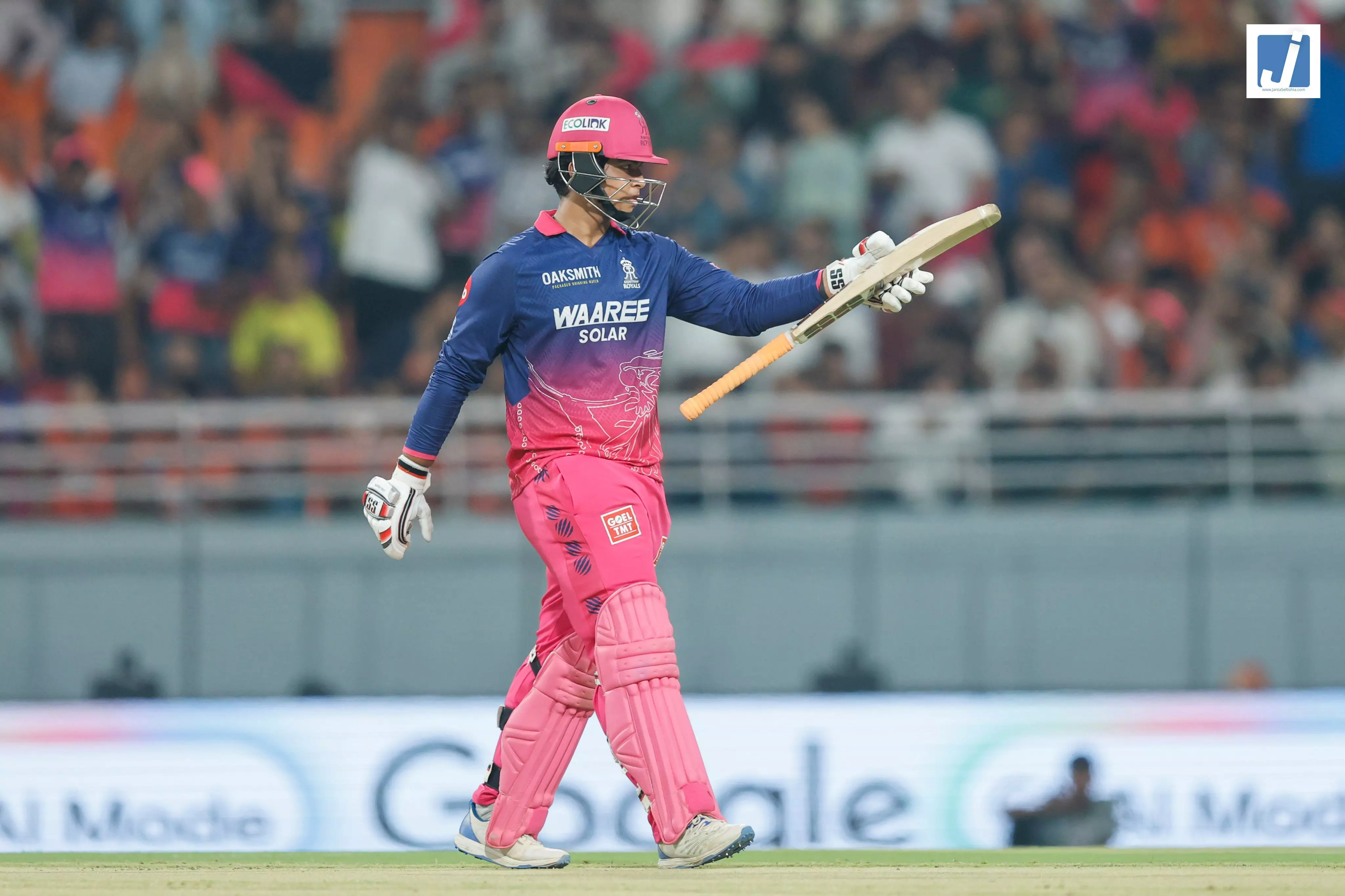 Eliminator IPL 2026 : राजस्थान रॉयल्स को लगा पहला झटका Eliminator IPL 2026 : राजस्थान रॉयल्स को लगा पहला झटका