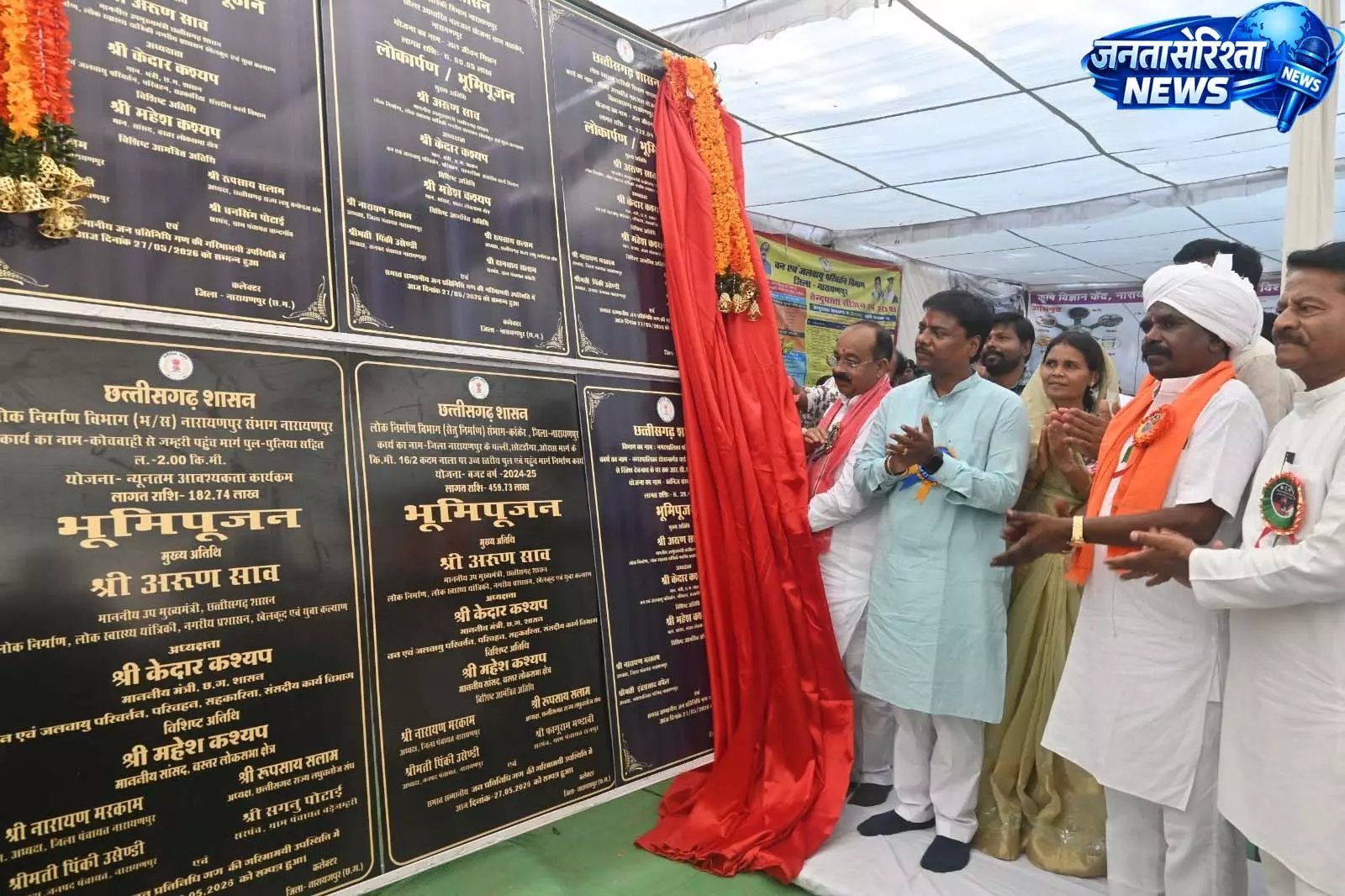 नारायणपुर को मिली विकास की बड़ी सौगात नारायणपुर को मिली विकास की बड़ी सौगात