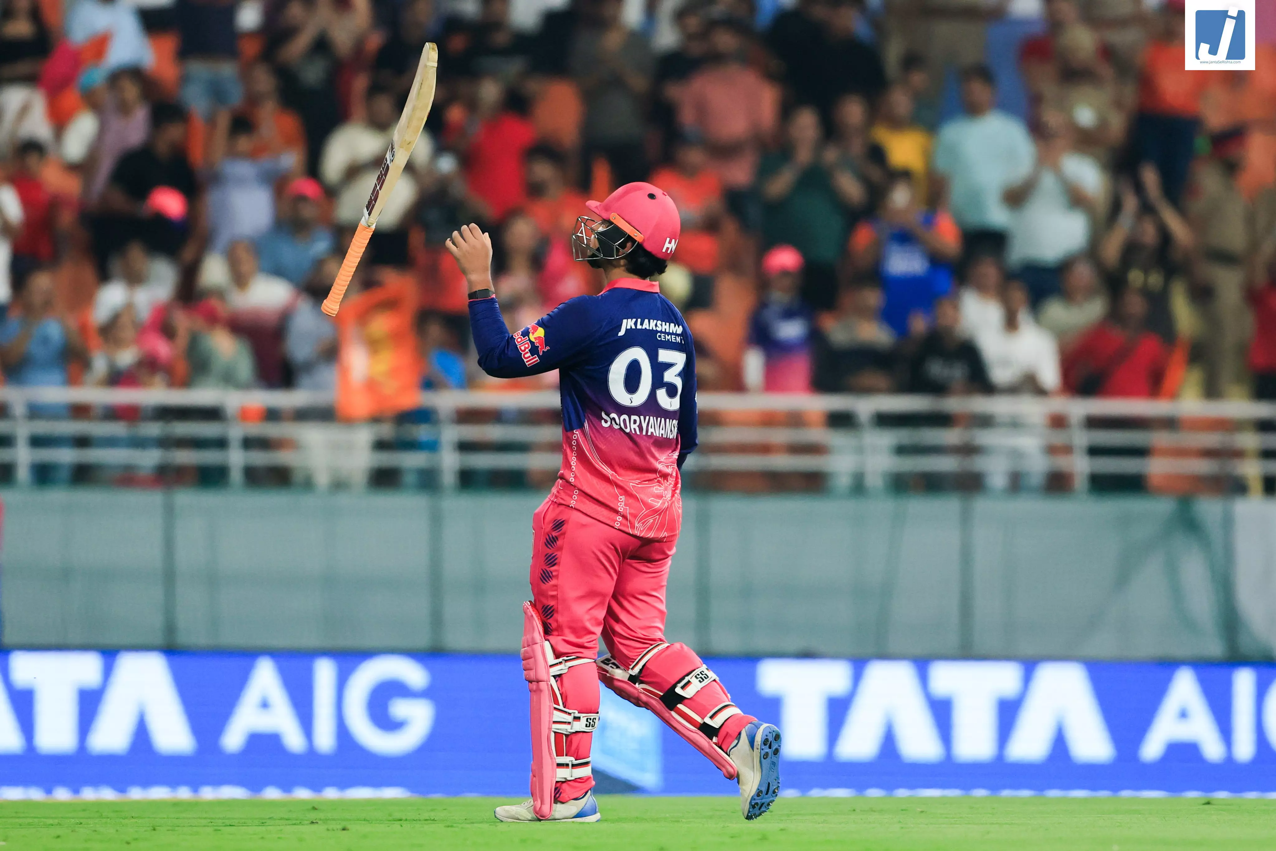 Eliminator IPL 2026 : राजस्थान को चौथा झटका, OUT Eliminator IPL 2026 : राजस्थान को चौथा झटका, OUT