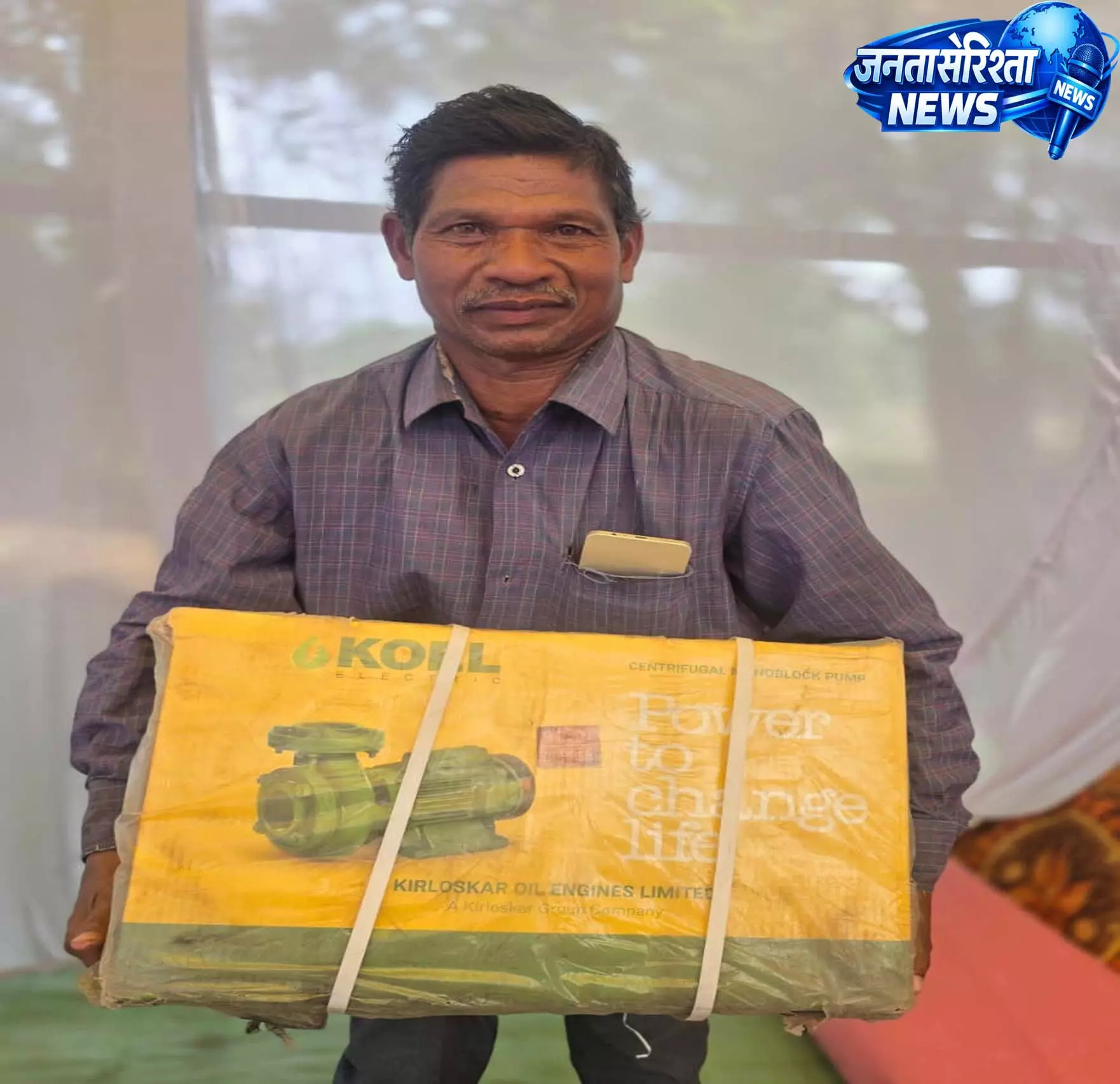 सुशासन तिहार से किसानों के चेहरों पर लौटी मुस्कान सुशासन तिहार से किसानों के चेहरों पर लौटी मुस्कान