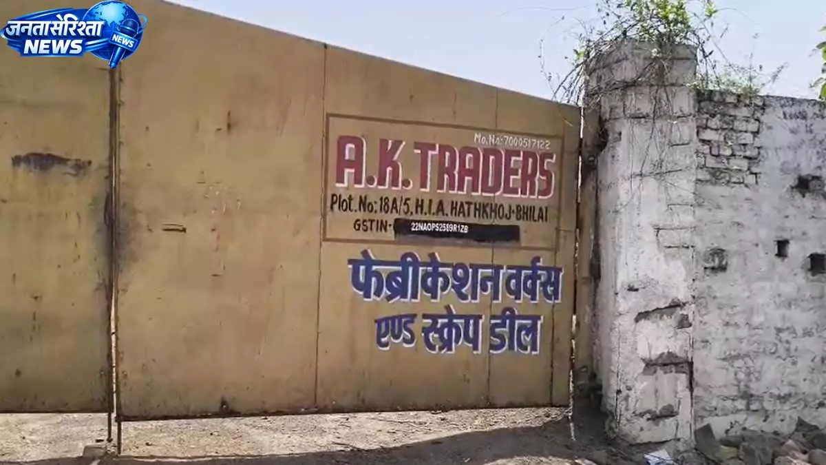 बीएसपी से करोड़ों का लोहा चोरी का बड़ा खुलासा, गोदाम से भारी मात्रा में माल जब्त बीएसपी से करोड़ों का लोहा चोरी का बड़ा खुलासा, गोदाम से भारी मात्रा में माल जब्त