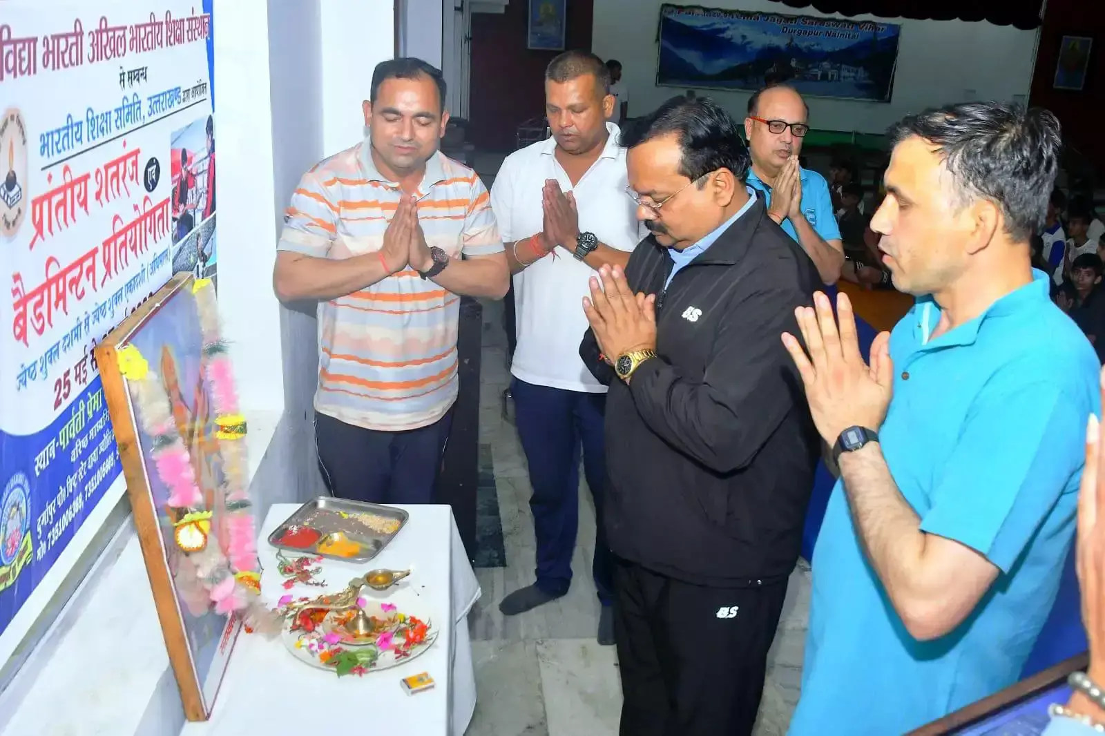 Nainital: पार्वती प्रेमा जगाती सरस्वती विहार में राज्य स्तरीय शतरंज व बैडमिंटन प्रतियोगिता शुरू Nainital: पार्वती प्रेमा जगाती सरस्वती विहार में राज्य स्तरीय शतरंज व बैडमिंटन प्रतियोगिता शुरू