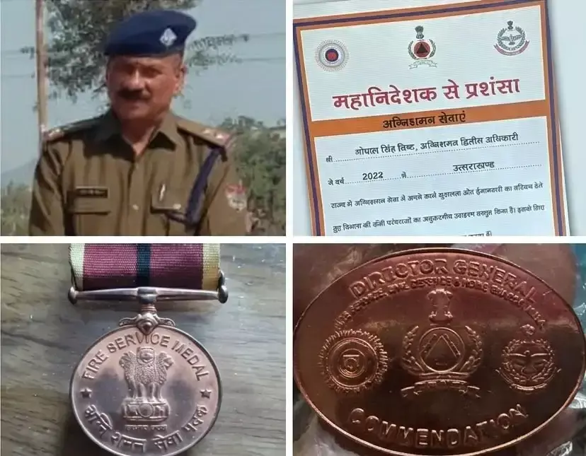 Dehradun: गोपाल बिष्ट जैविक खेती से रच रहे सफलता की कहानी, युवाओं के लिए प्रेरणा Dehradun: गोपाल बिष्ट जैविक खेती से रच रहे सफलता की कहानी, युवाओं के लिए प्रेरणा