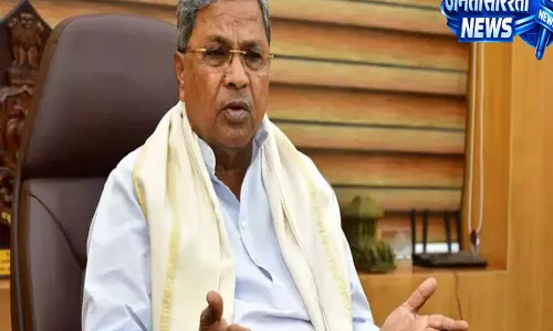 क्या आज इस्तीफा देंगे सिद्धारमैया? कर्नाटक कांग्रेस में हलचल तेज, अहम बैठक से पहले अटकलें बढ़ीं क्या आज इस्तीफा देंगे सिद्धारमैया? कर्नाटक कांग्रेस में हलचल तेज, अहम बैठक से पहले अटकलें बढ़ीं