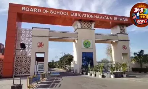 Chandigarh धोपरा को राज्य शिक्षा बोर्ड की जिम्मेदारी