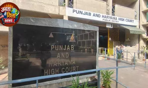 Chandigarh हाईकोर्ट ने इंजीनियर की जमानत याचिका खारिज की