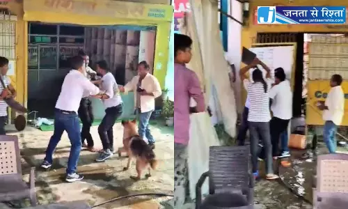 JE की बेरहमी से पिटाई, बिजली चोरी की शिकायत पर पहुंचे थे मौके पर JE की बेरहमी से पिटाई, बिजली चोरी की शिकायत पर पहुंचे थे मौके पर
