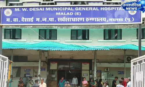 Malad के एम. डब्ल्यू. देसाई अस्पताल में मरीज को भर्ती न करने का आरोप