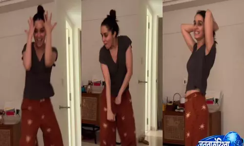 Shraddha Kapoor का पजामा डांस VIDEO वायरल, फैंस ने जोड़ा राहुल मोदी से कनेक्शन Shraddha Kapoor का पजामा डांस VIDEO वायरल, फैंस ने जोड़ा राहुल मोदी से कनेक्शन