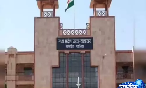 Jabalpur: त्विशा शर्मा मौत मामले में मध्य प्रदेश हाई कोर्ट ने सास की अग्रिम ज़मानत रद्द की Jabalpur: त्विशा शर्मा मौत मामले में मध्य प्रदेश हाई कोर्ट ने सास की अग्रिम ज़मानत रद्द की