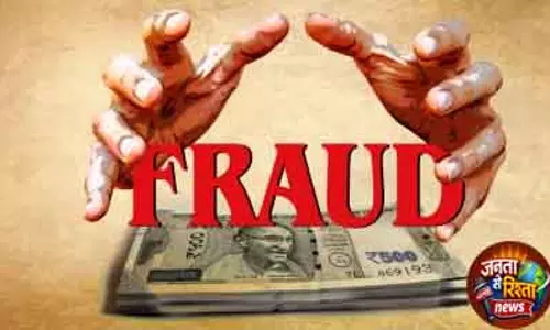 Odisha में 6.9 करोड़ रुपये के बैंक धोखाधड़ी मामले में एक और गिरफ्तारी