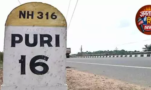 भुवनेश्वर-पुरी NH-316 पर सर्विस रोड योजना बनाई भुवनेश्वर-पुरी NH-316 पर सर्विस रोड योजना बनाई