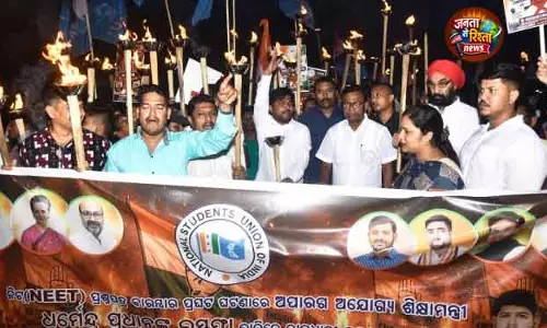 Bhubaneswar NEET विवाद पर NSUI का प्रदर्शन जारी Bhubaneswar NEET विवाद पर NSUI का प्रदर्शन जारी