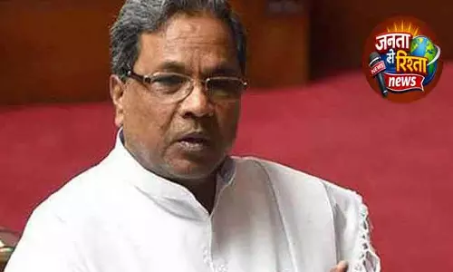 सिद्धारमैया ने Karnataka के मुख्यमंत्री पद से इस्तीफा दिया सिद्धारमैया ने Karnataka के मुख्यमंत्री पद से इस्तीफा दिया