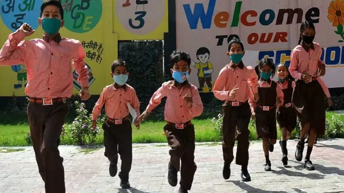 Rewari: रेवाड़ी में स्कूल से बाहर बच्चों के लिए 33 नए केंद्र शुरू होंगे Rewari: रेवाड़ी में स्कूल से बाहर बच्चों के लिए 33 नए केंद्र शुरू होंगे