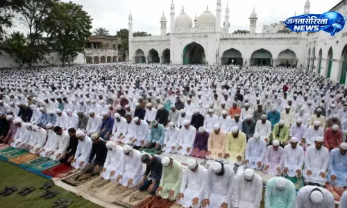 Assam में ईद-अल-अज़हा का पर्व शांतिपूर्ण माहौल में मनाया गया