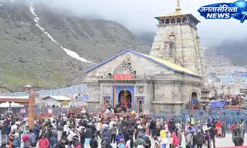 केदारनाथ धाम में VIP व्यवस्था पर खर्च को लेकर विवाद, मंदिर समिति ने शुरू की जांच केदारनाथ धाम में VIP व्यवस्था पर खर्च को लेकर विवाद, मंदिर समिति ने शुरू की जांच